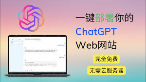 ChatGPT域名购买指南(如何购买chatgpt的域名或网站)缩略图