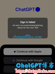 chatgpt登录不了更新最新版本更新解决方案