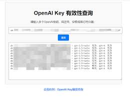 OpenAI API Key 申请方法全解(openai api key 申请)缩略图