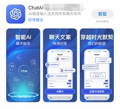 ChatGPT中文版价格和购买方式详解(chatgpt中文官方网站的价格和购买方式)缩略图