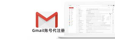 Google账号登录界面