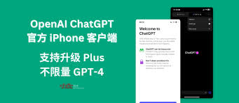 ChatGPT Plus 介绍