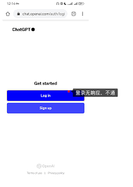 解决 ChatGPT 账号登录问题的方法