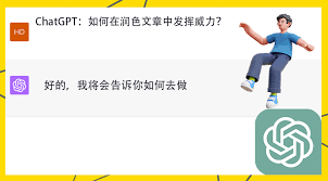 ChatGPT 论文润色的指令和提示词