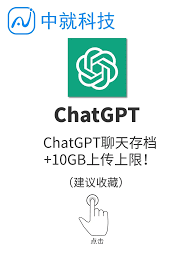 ChatGPT 对话上限概述