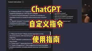 ChatGPT 4.0 上传文件