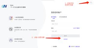 使用支付宝支付 ChatGPT 的步骤