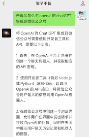 OpenAI API 注册生成API密钥