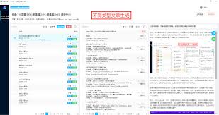 ChatGPT 对话技巧概述