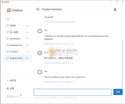 ChatGPT 对话框常见问题及解决方法