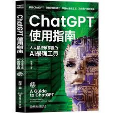 ChatGPT 生成视频的功能评估