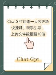 一、ChatGPT 文件上传插件概述