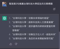 ChatGPT 论文翻译与润色的指令和提示词