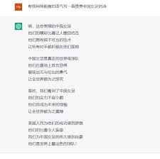 解决 ChatGPT 在中国无法使用的方法