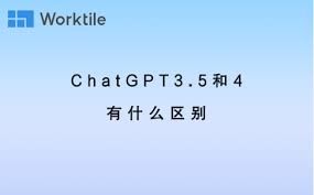 如何高效使用 ChatGPT 4.0