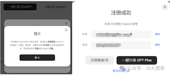 ChatGPT Plus订阅信用卡被拒