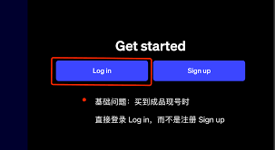 二、解决 ChatGPT 登录问题的方法