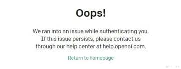 ChatGPT 登录报错类型