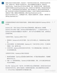 解析程序包错误示例