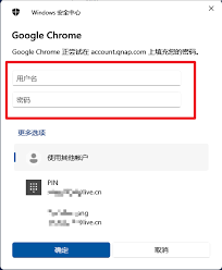 Google登录问题