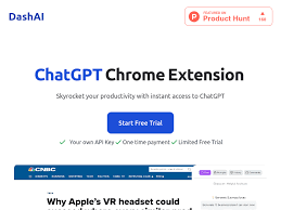 ChatGPT API管理页面截图