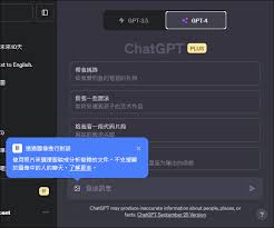 ChatGPT 上传图片功能概述