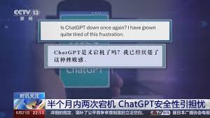 ChatGPT 登录后空白页面问题的解决方案