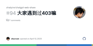 解决 ChatGPT 403 错误的方法