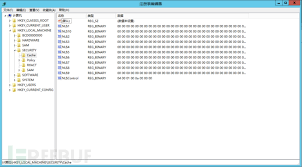 Windows安全设置