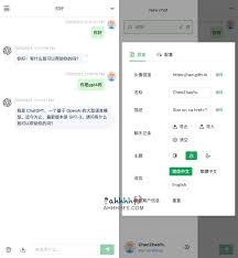 国内可用的 ChatGPT 网站