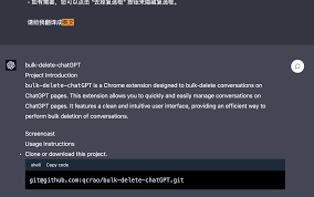 ChatGPT对话删除