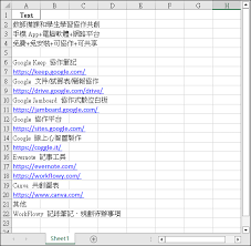 二、ChatGPT 对 Excel 文件的分析处理