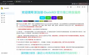 二、ChatGPT API Key 的查看和管理