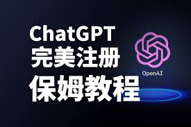  open point APP下载与注册界面