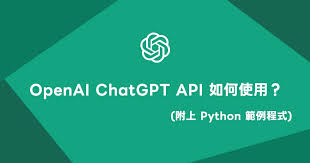 ChatGPT 4.0 logo