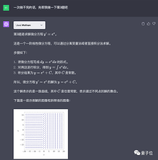 插件使用界面截图