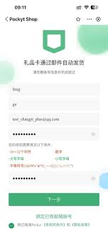 ChatGPT 支付宝支付介绍