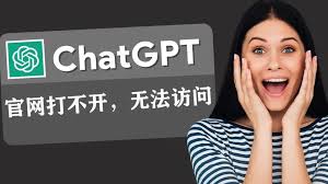 ChatGPT App 无法登录的解决方案