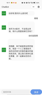 ChatGPT 中文版免费下载