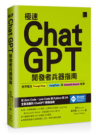 ChatGPT官网