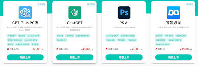 如何使用ChatGPT