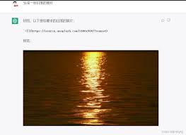 如何使用API结合ChatGPT进行图片生成