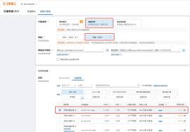 OpenAI账号注册页面