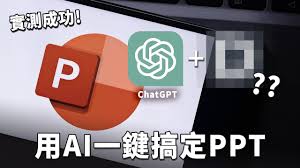 ChatGPT 的基础功能