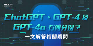 ChatGPT-4 使用场景图示