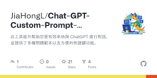 ChatGPT 对话框换行方法