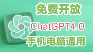 ChatGPT 的使用时间和限制