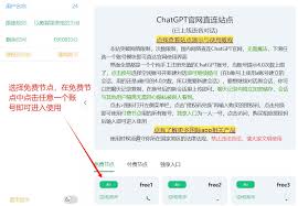 ChatGPT 使用时间限制概述