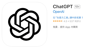 ChatGPT 移动版下载