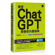 chatgpt4.0_upload_image